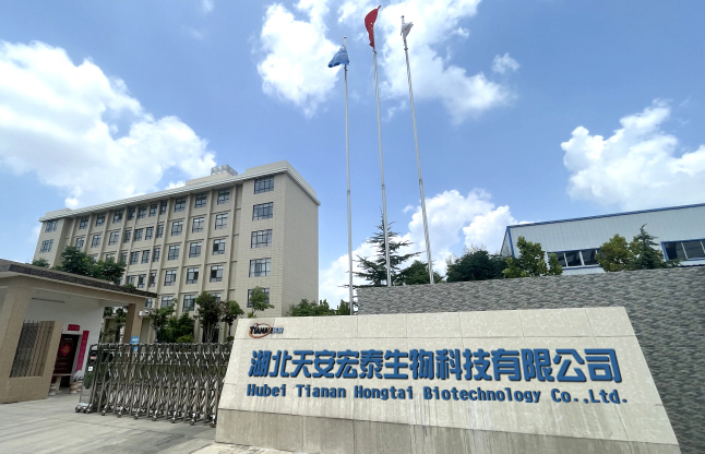 企業(yè)展示