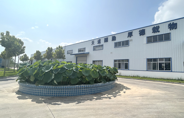 企業(yè)展示
